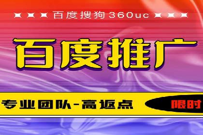百度竞价广告的成功之路：企业运营案例集