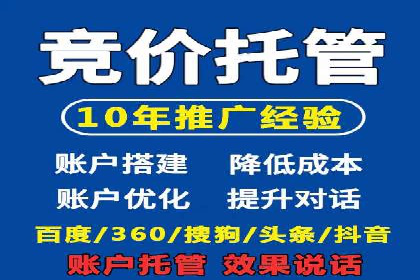 信息流广告优化策略全解析