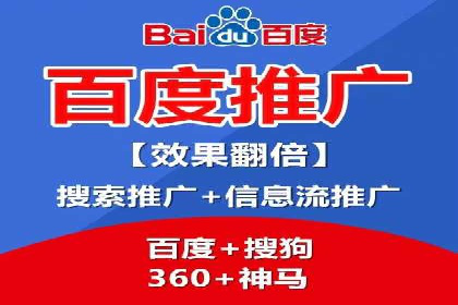 百度SEM竞价推广成功案例：某电商平台的营销奇迹