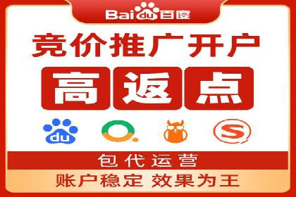 提升sem百度竞价效果——从失败到成功的转变案例